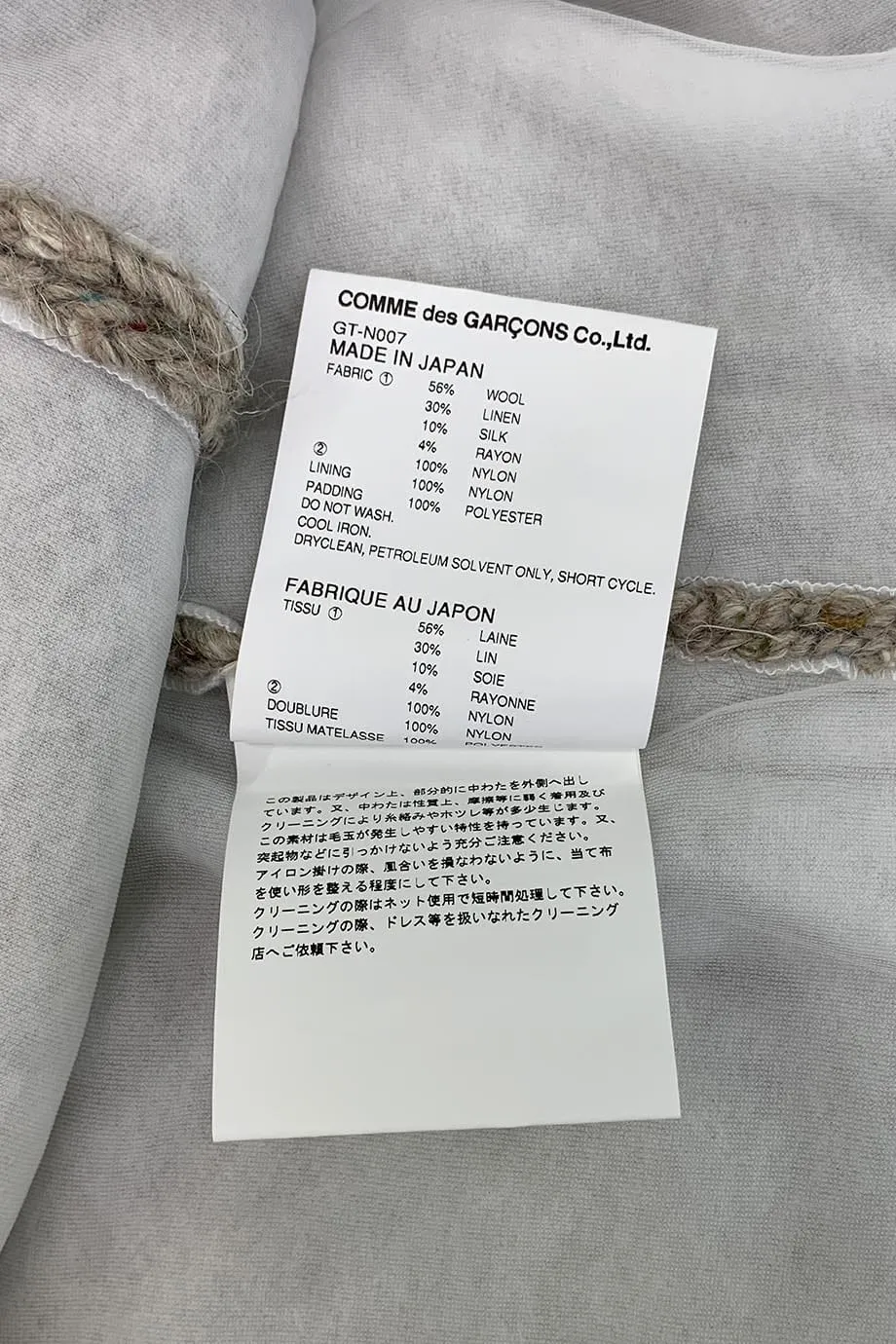 [WW19254] Comme des Garçons | Cape
