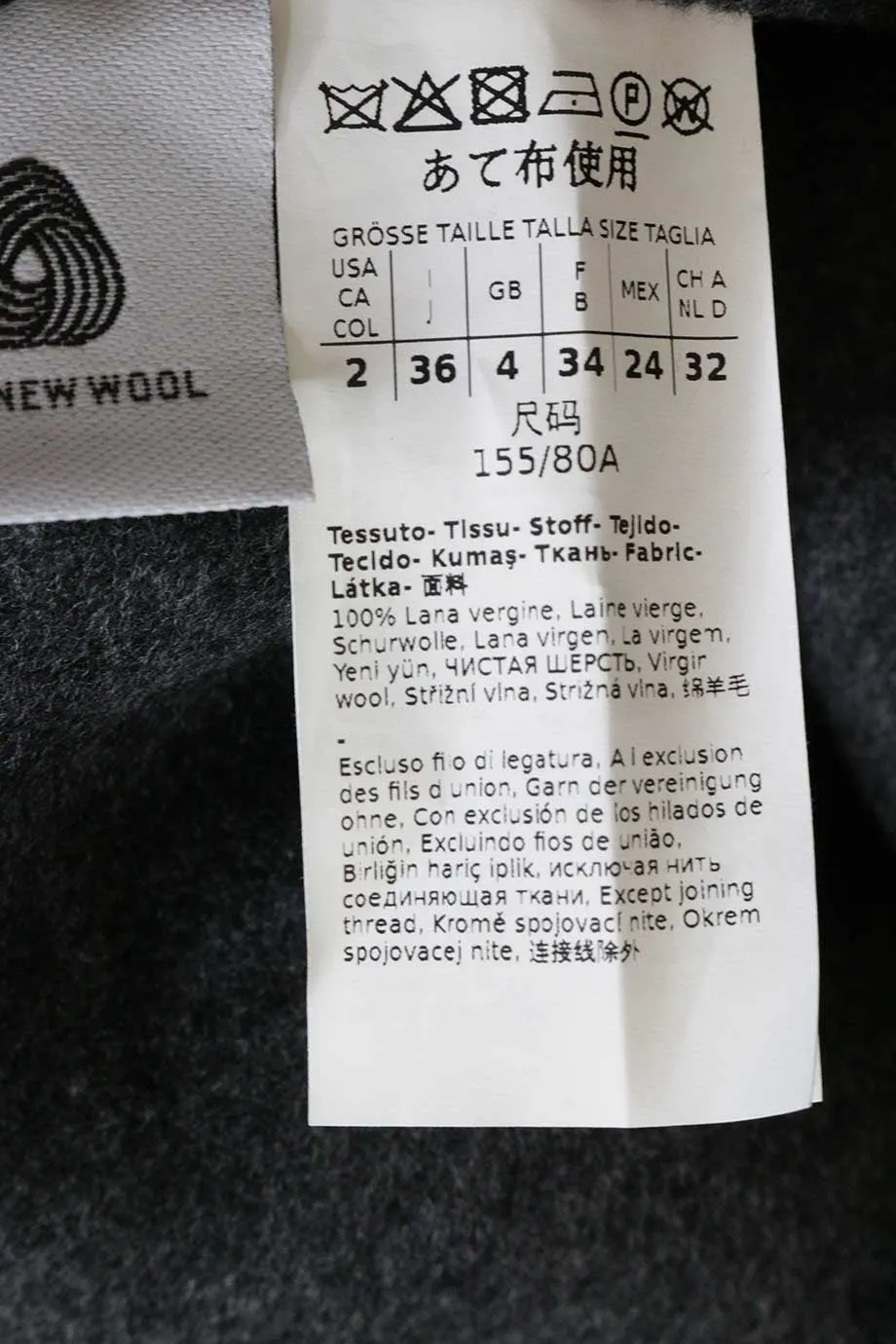 [WW24173] S Maxmara | Coat