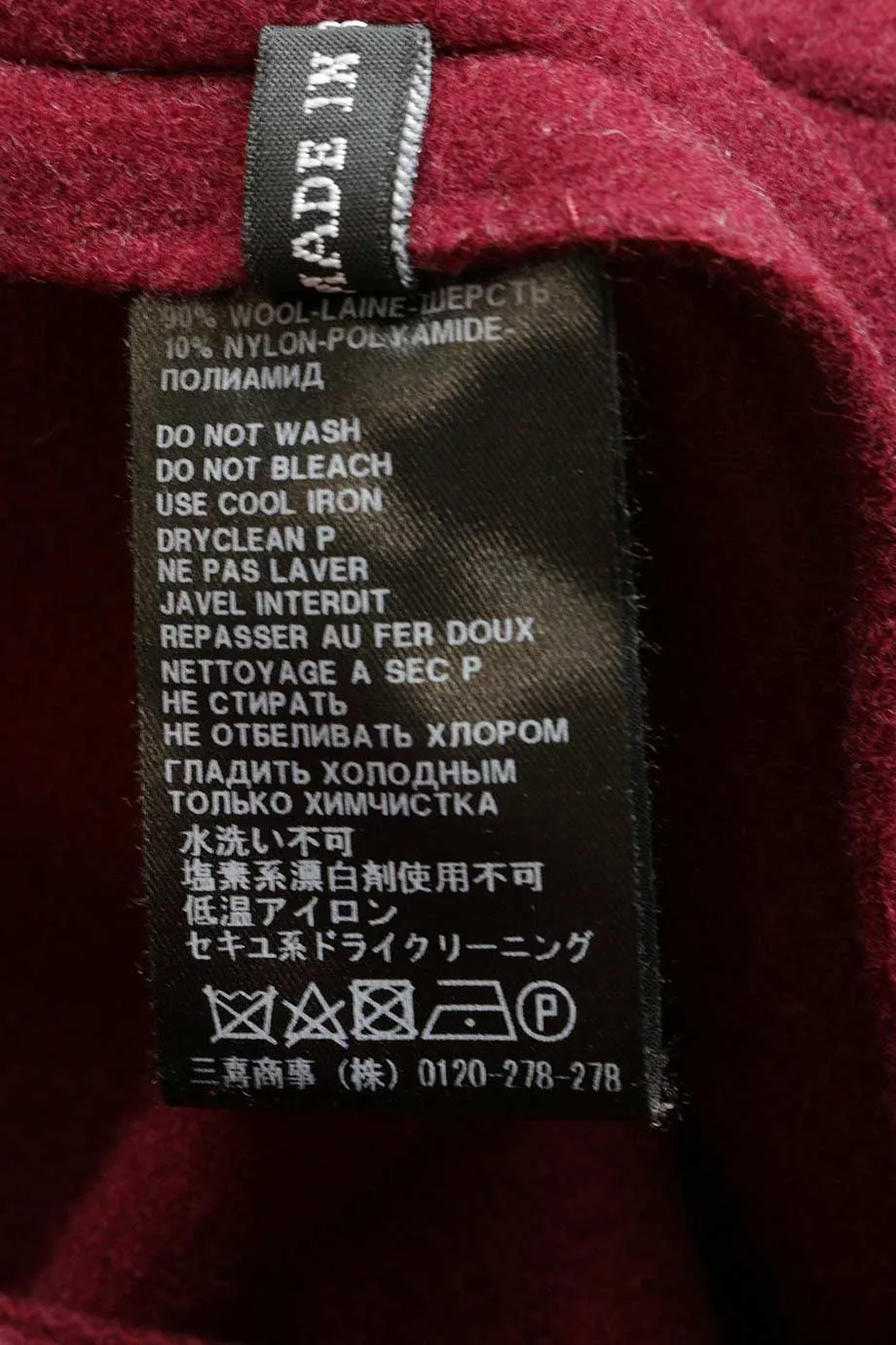[WW24190] Haider Ackermann | Coat