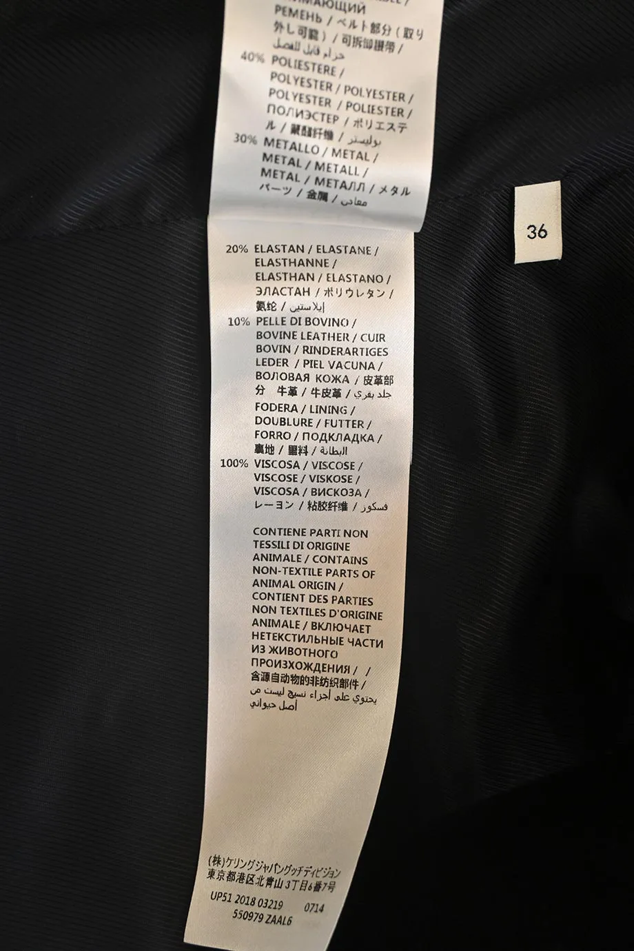 [WW37249] Gucci | Coat