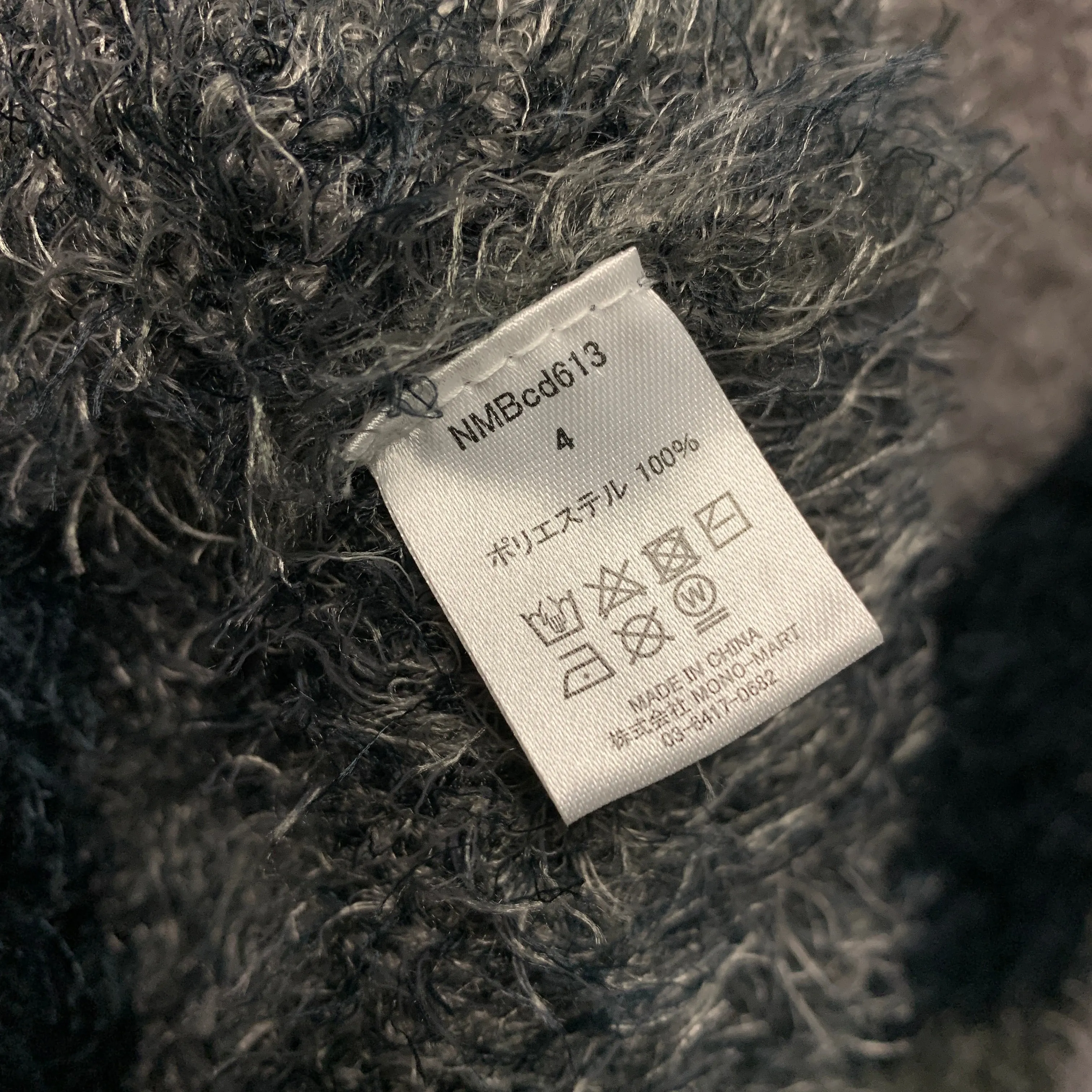 [XL] Number Nine Fuzzy Argyle Cardigan Sweater